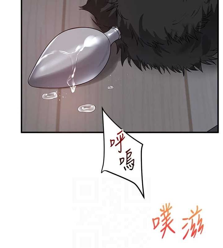 玩转学姊 第57话-和母狗事后共浴♥ 19.jpg