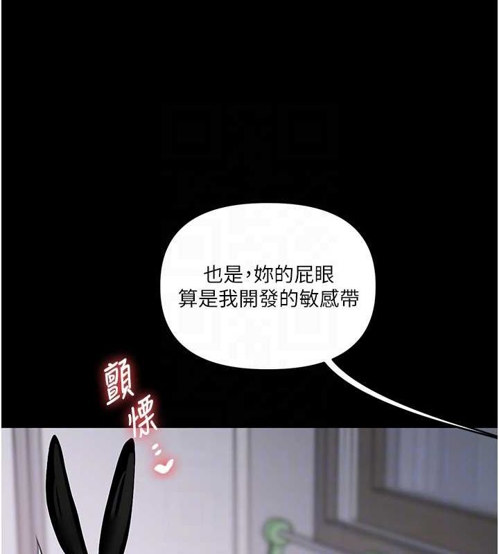 玩转学姊 第57话-和母狗事后共浴♥ 33.jpg