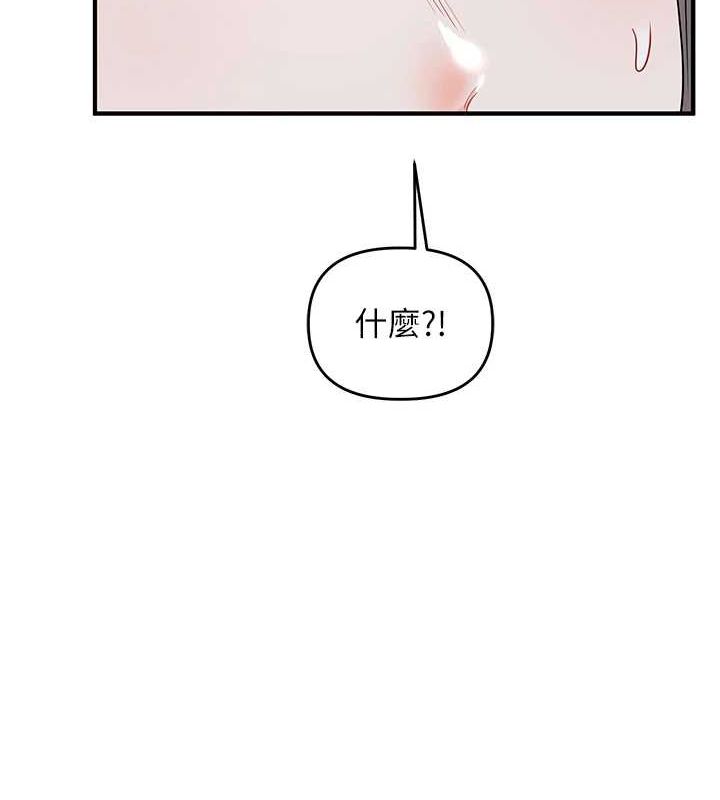 玩转学姊 第57话-和母狗事后共浴♥ 162.jpg