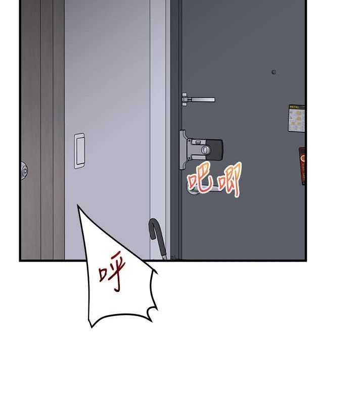 玩转学姊 第57话-和母狗事后共浴♥ 17.jpg