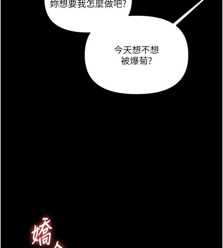 玩转学姊 第57话-和母狗事后共浴♥ 36.jpg