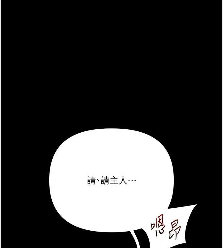 玩转学姊 第57话-和母狗事后共浴♥ 46.jpg