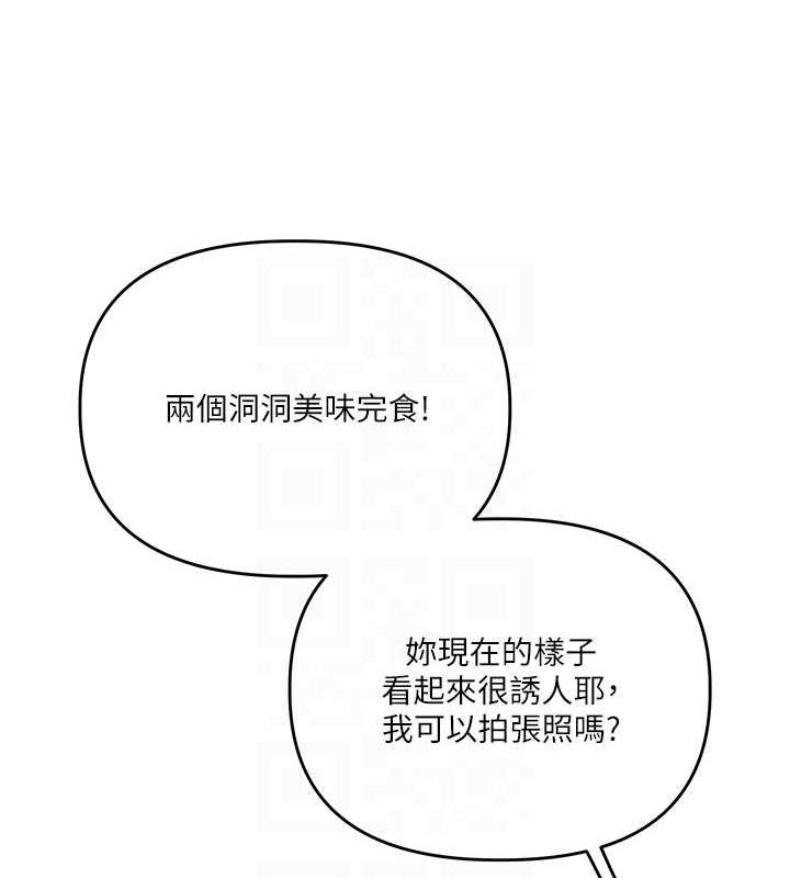 玩转学姊 第57话-和母狗事后共浴♥ 79.jpg