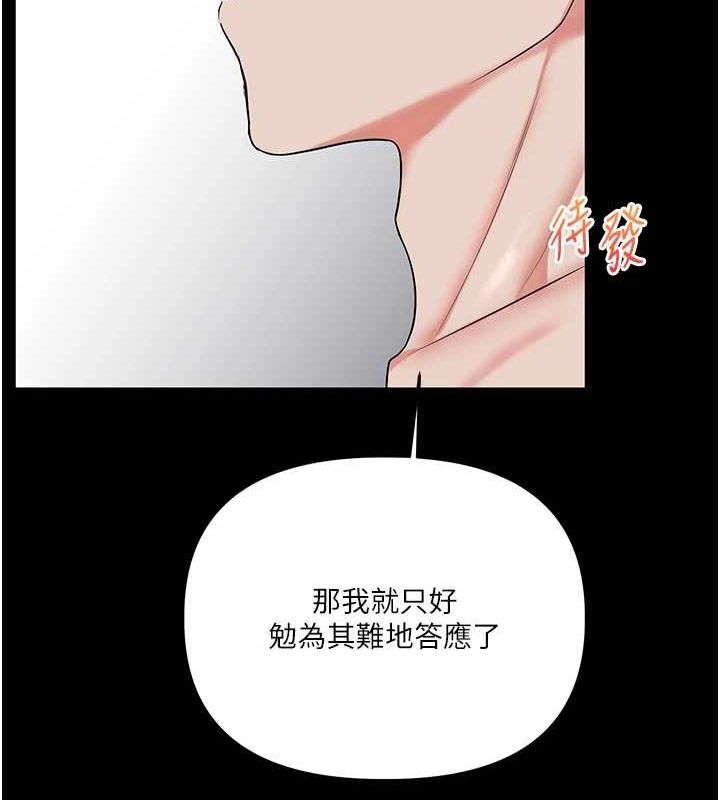 玩转学姊 第57话-和母狗事后共浴♥ 51.jpg