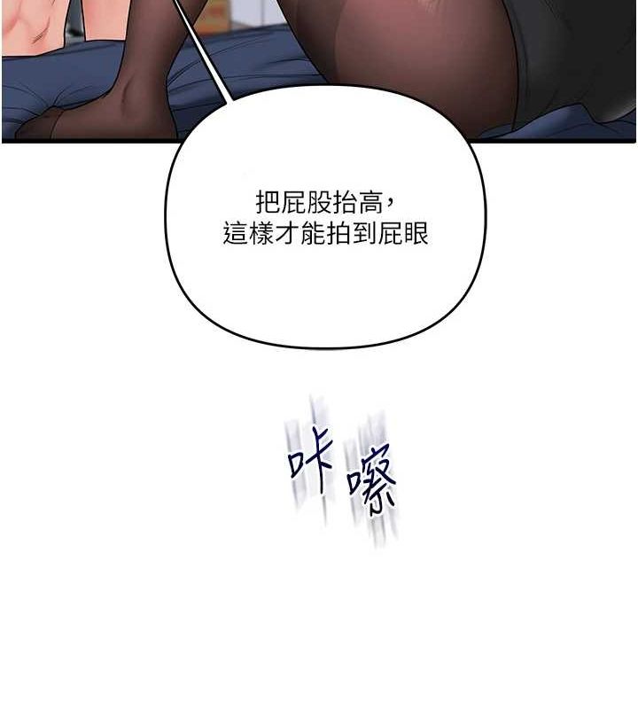玩转学姊 第57话-和母狗事后共浴♥ 88.jpg