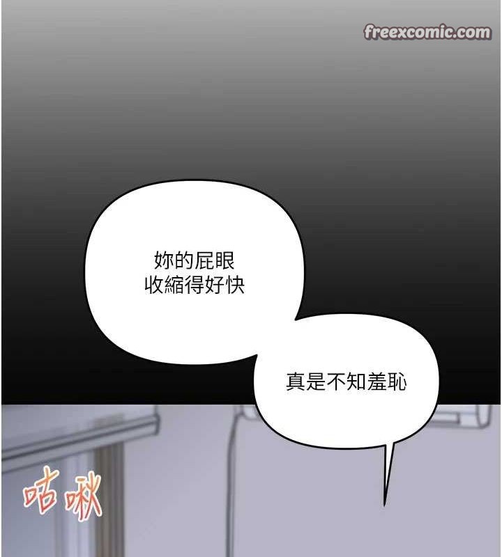 玩转学姊 第57话-和母狗事后共浴♥ 30.jpg