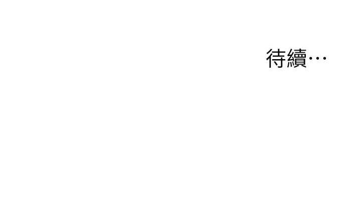 玩转学姊 第57话-和母狗事后共浴♥ 172.jpg