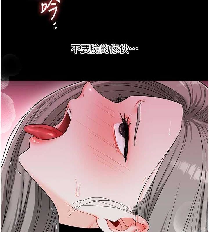 玩转学姊 第57话-和母狗事后共浴♥ 37.jpg