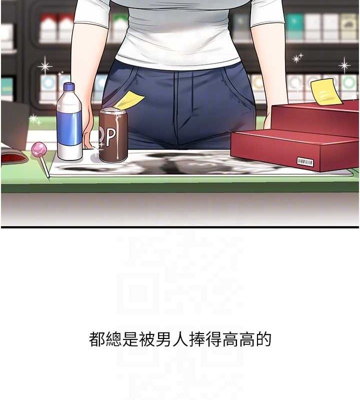 玩转学姊 第57话-和母狗事后共浴♥ 104.jpg