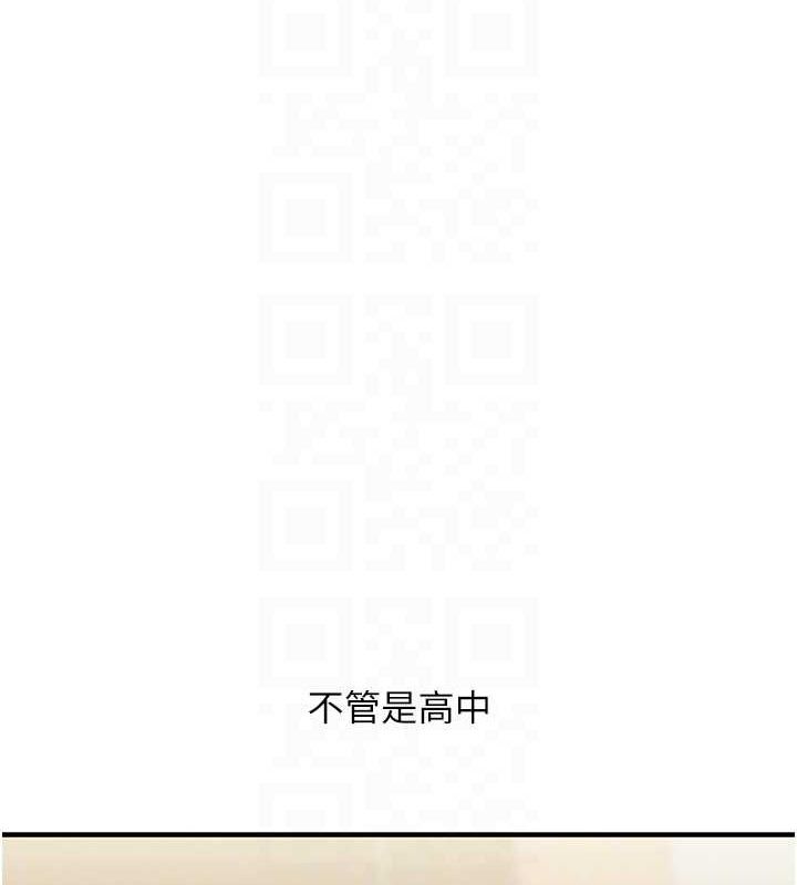玩转学姊 第57话-和母狗事后共浴♥ 98.jpg