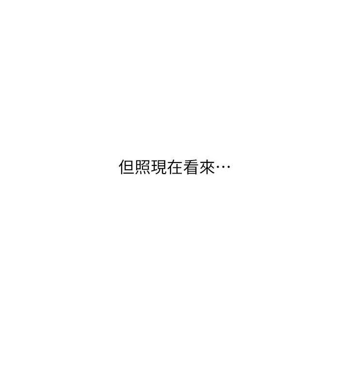 玩转学姊 第57话-和母狗事后共浴♥ 78.jpg