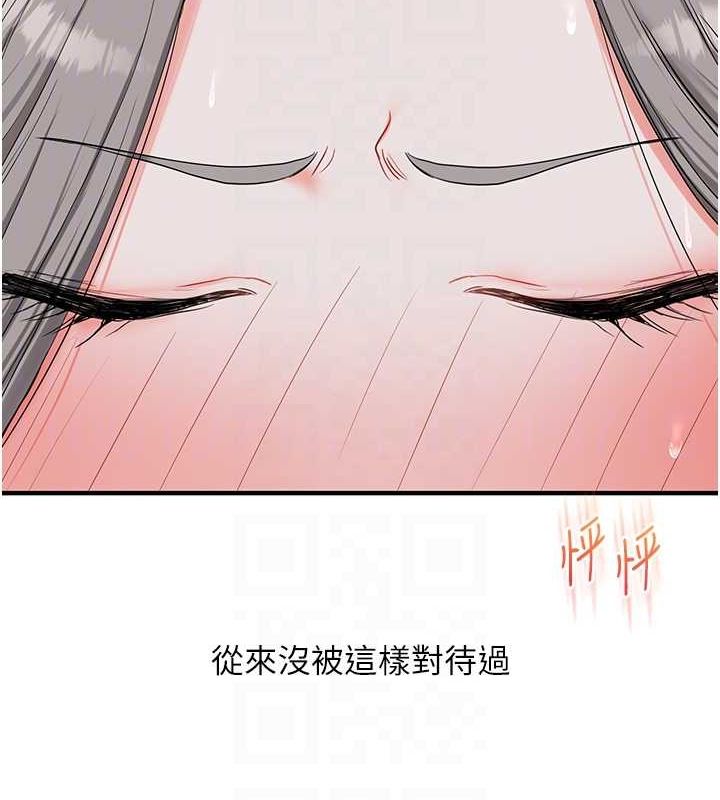 玩转学姊 第57话-和母狗事后共浴♥ 97.jpg