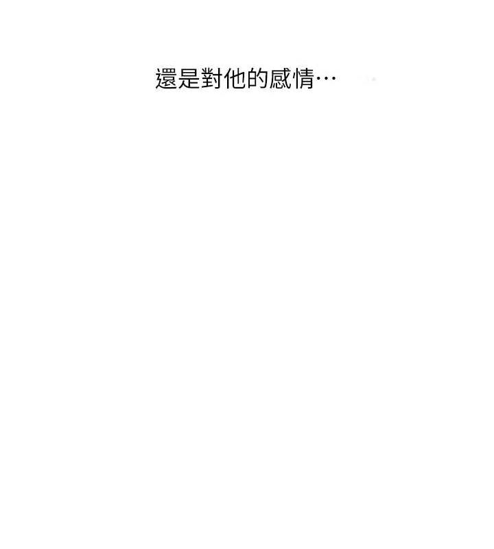 玩转学姊 第57话-和母狗事后共浴♥ 14.jpg