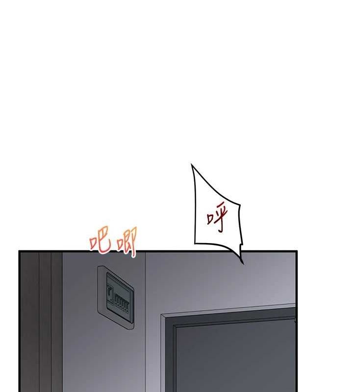 玩转学姊 第57话-和母狗事后共浴♥ 16.jpg