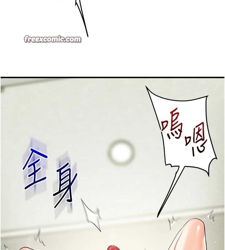 玩转学姊 第57话-和母狗事后共浴♥ 120.jpg