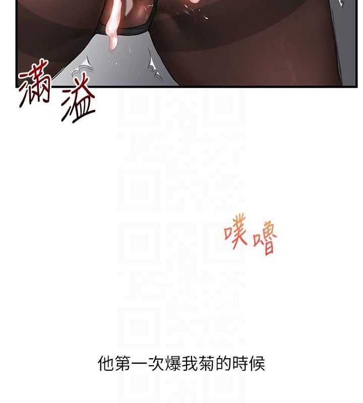 玩转学姊 第57话-和母狗事后共浴♥ 71.jpg