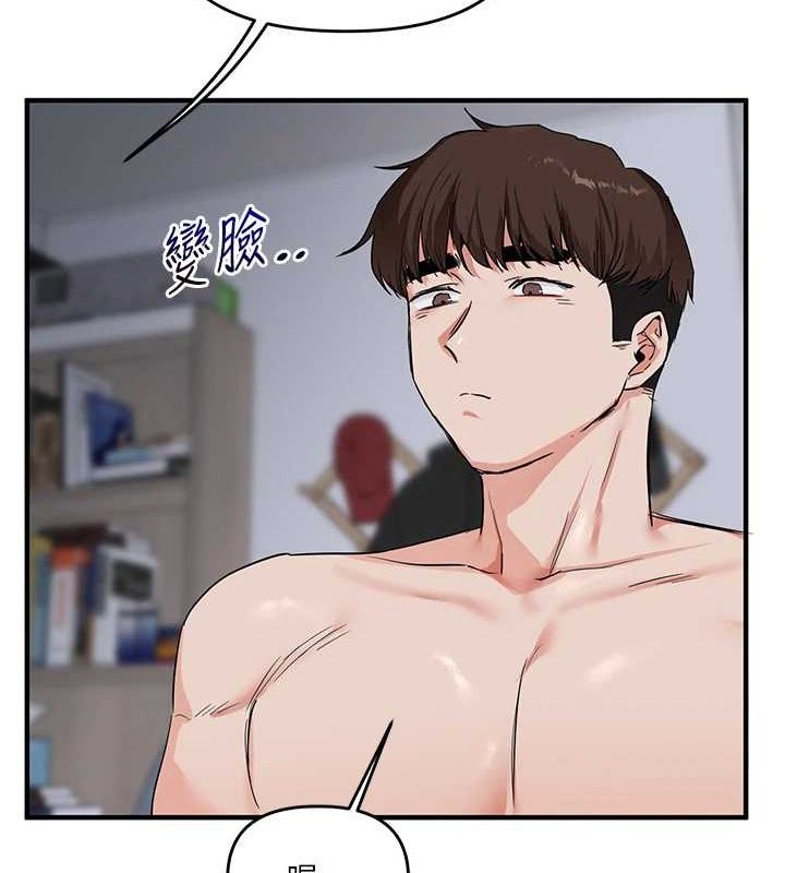 玩转学姊 第57话-和母狗事后共浴♥ 157.jpg