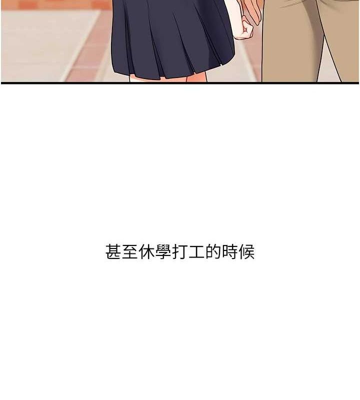 玩转学姊 第57话-和母狗事后共浴♥ 102.jpg