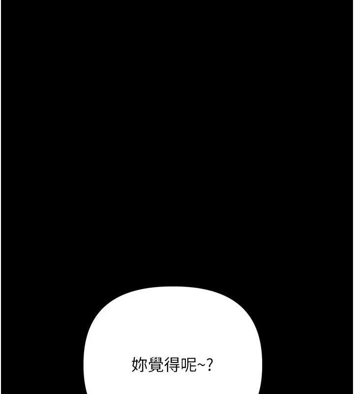 玩转学姊 第57话-和母狗事后共浴♥ 43.jpg