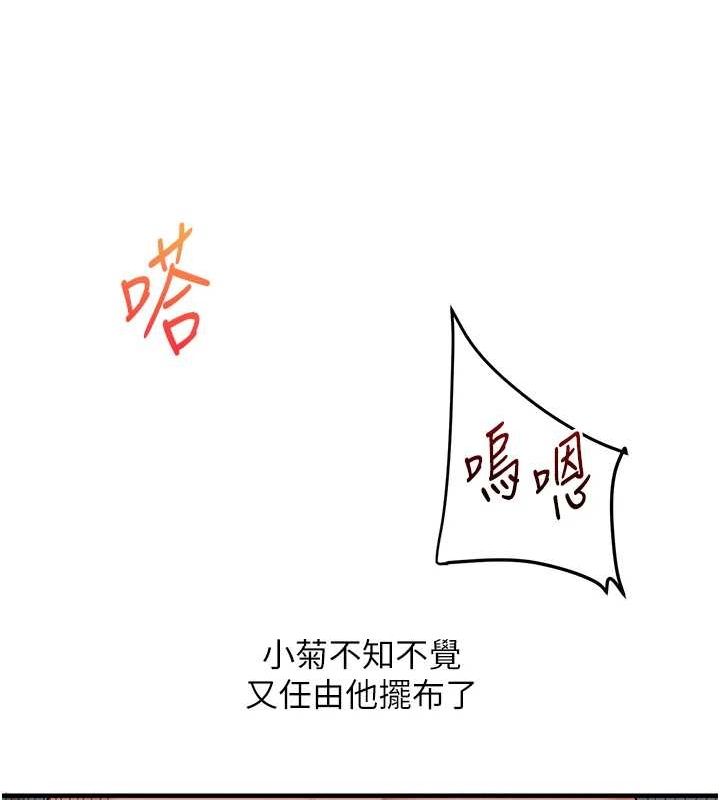 玩转学姊 第57话-和母狗事后共浴♥ 23.jpg