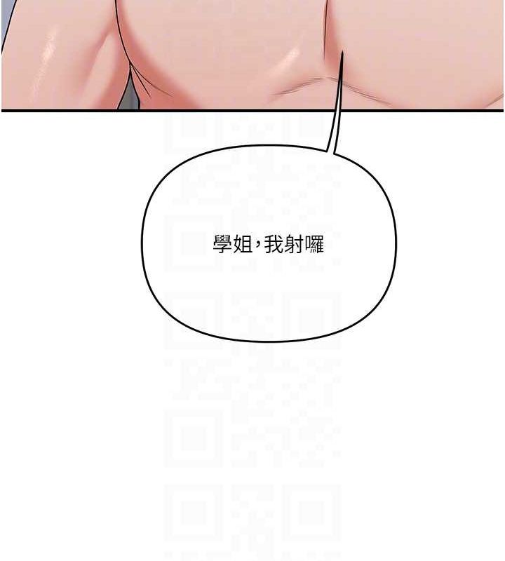 玩转学姊 第57话-和母狗事后共浴♥ 61.jpg