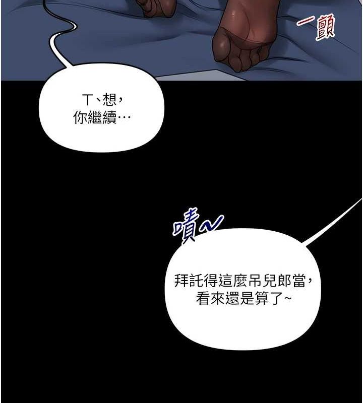 玩转学姊 第57话-和母狗事后共浴♥ 42.jpg