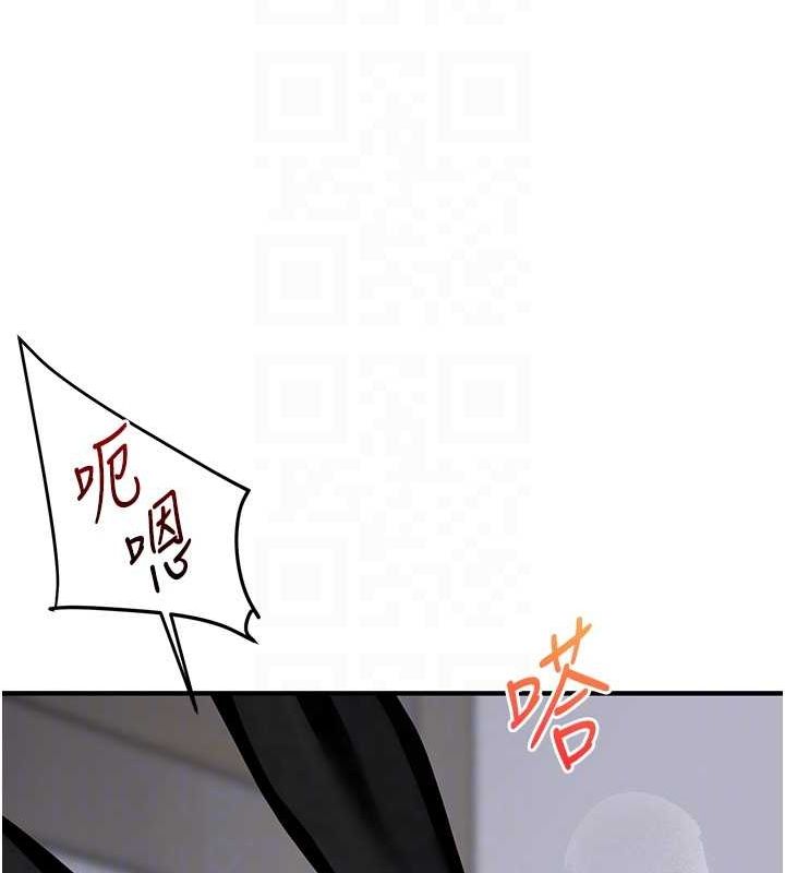 玩转学姊 第57话-和母狗事后共浴♥ 20.jpg