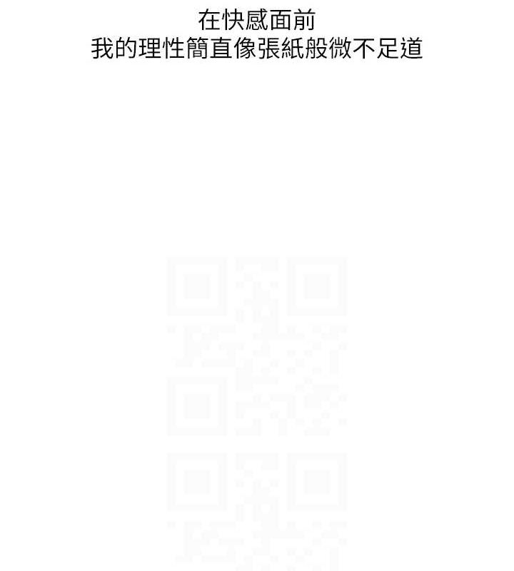 玩转学姊 第57话-和母狗事后共浴♥ 59.jpg