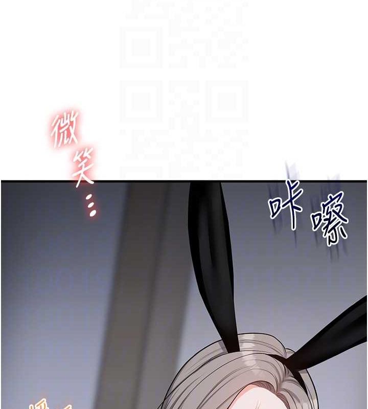 玩转学姊 第57话-和母狗事后共浴♥ 93.jpg
