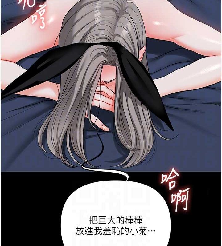 玩转学姊 第57话-和母狗事后共浴♥ 48.jpg