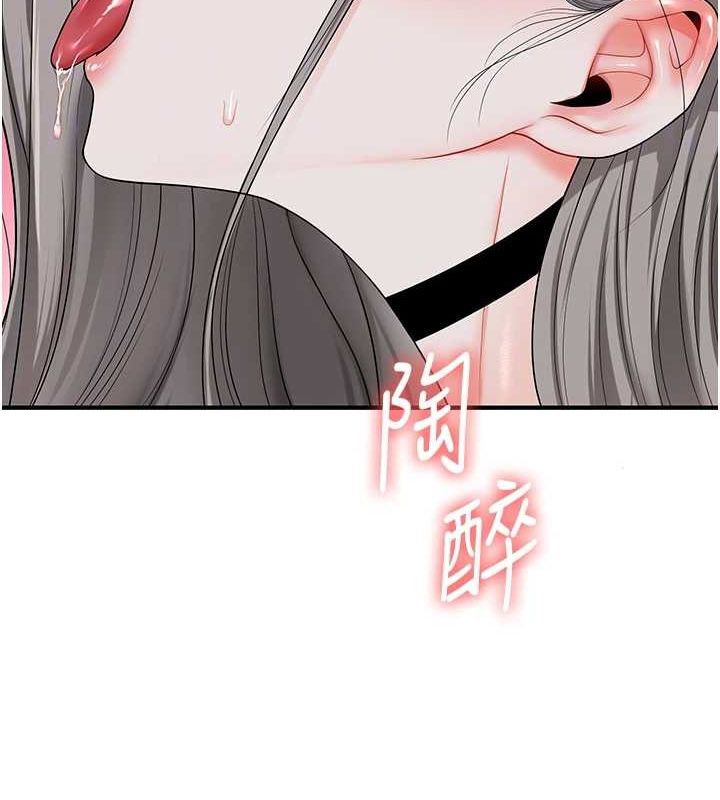 玩转学姊 第57话-和母狗事后共浴♥ 63.jpg