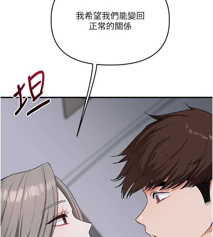 玩转学姊 第57话-和母狗事后共浴♥ 154.jpg