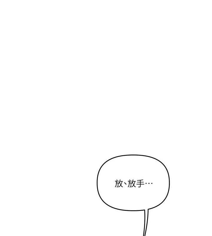 玩转学姊 第57话-和母狗事后共浴♥ 1.jpg