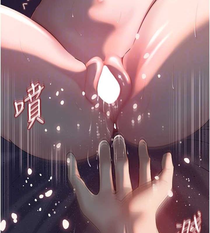 岳母为何那样 第47话-妳喜欢这样玩，对吧? 54.jpg