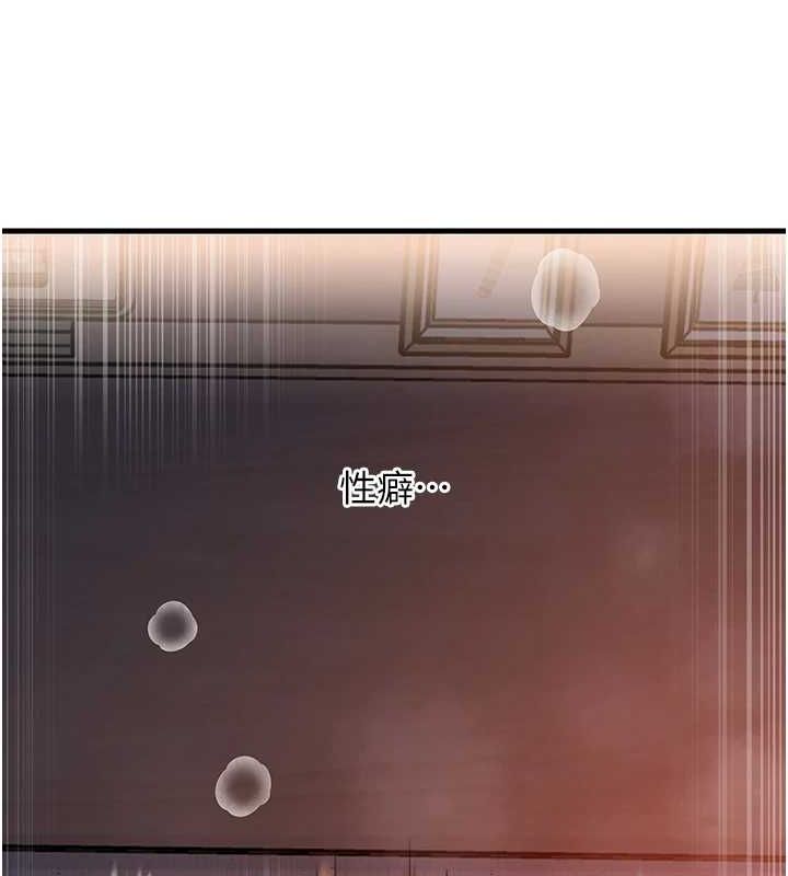 岳母为何那样 第47话-妳喜欢这样玩，对吧? 13.jpg