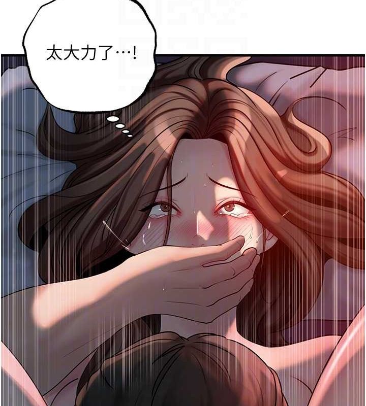 岳母为何那样 第47话-妳喜欢这样玩，对吧? 88.jpg