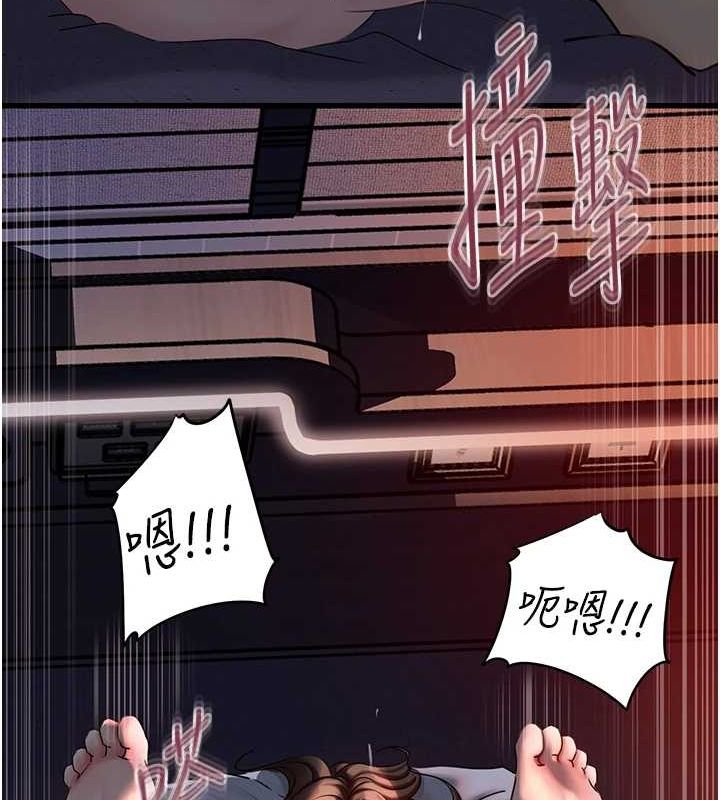 岳母为何那样 第47话-妳喜欢这样玩，对吧? 85.jpg