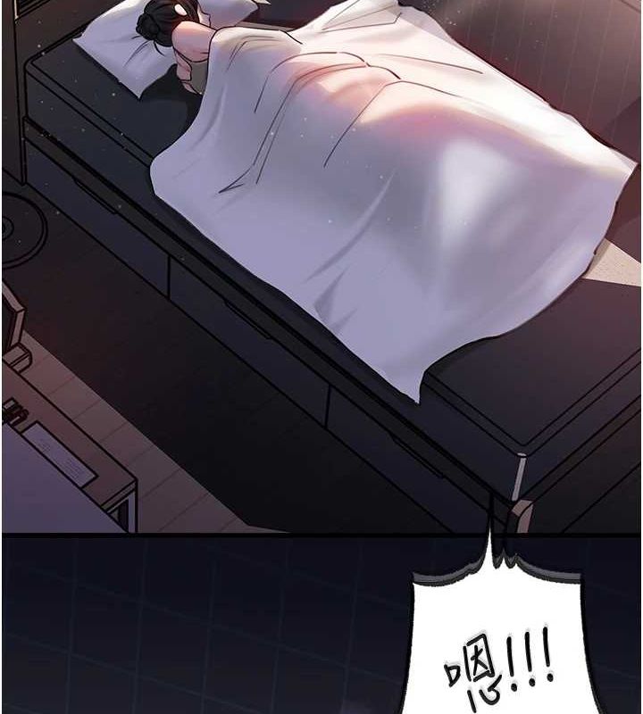 岳母为何那样 第47话-妳喜欢这样玩，对吧? 30.jpg