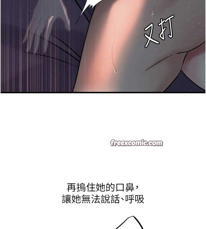 岳母为何那样 第47话-妳喜欢这样玩，对吧? 48.jpg