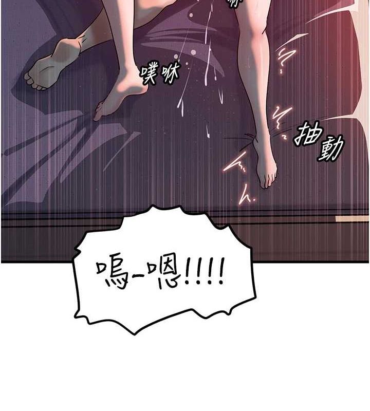 岳母为何那样 第47话-妳喜欢这样玩，对吧? 57.jpg