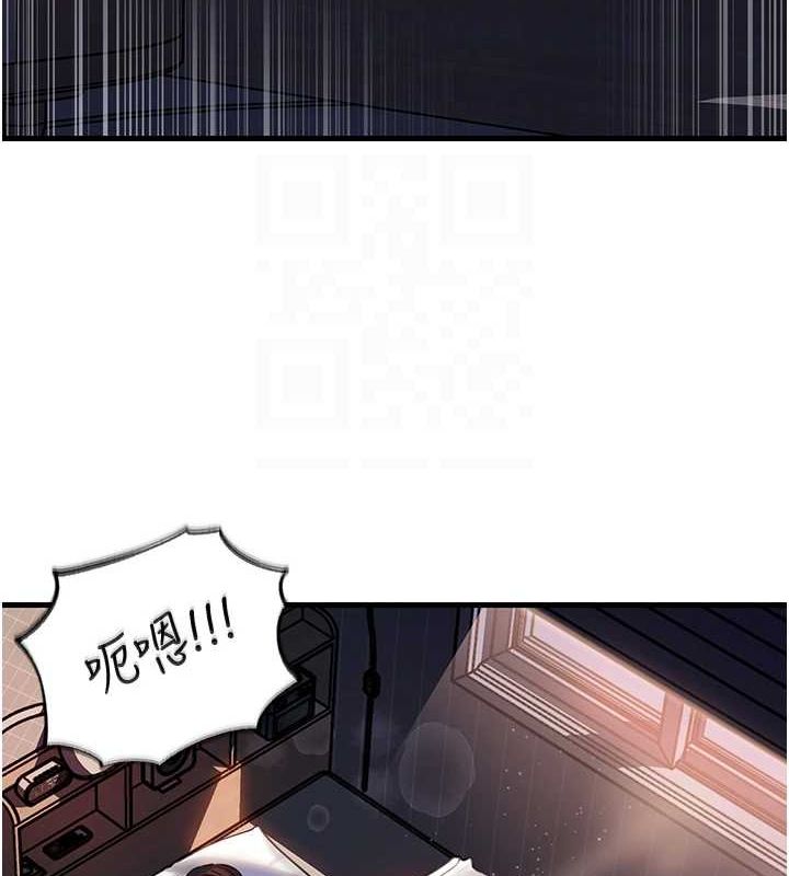 岳母为何那样 第47话-妳喜欢这样玩，对吧? 29.jpg