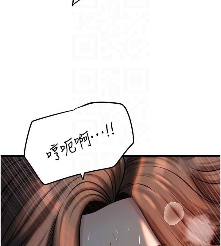岳母为何那样 第47话-妳喜欢这样玩，对吧? 40.jpg