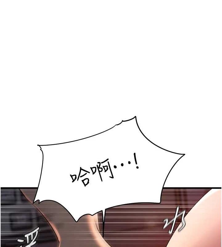 岳母为何那样 第47话-妳喜欢这样玩，对吧? 35.jpg