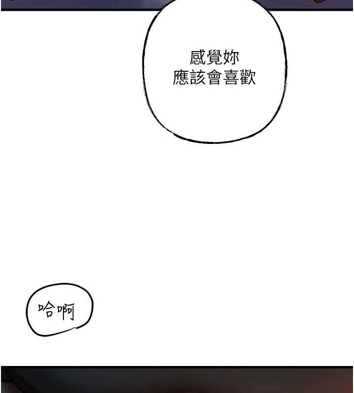 岳母为何那样 第47话-妳喜欢这样玩，对吧? 111.jpg