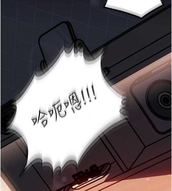 岳母为何那样 第47话-妳喜欢这样玩，对吧? 31.jpg