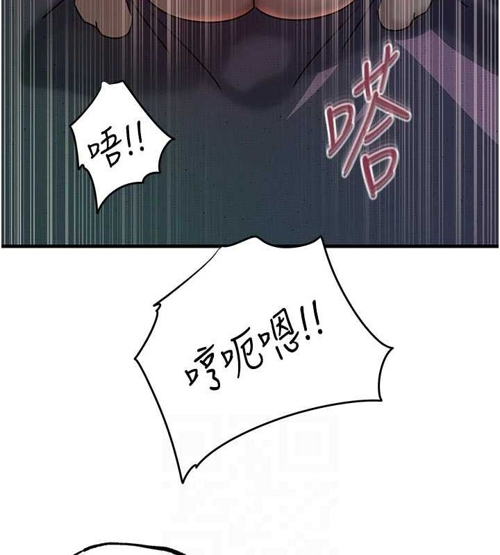 岳母为何那样 第47话-妳喜欢这样玩，对吧? 87.jpg