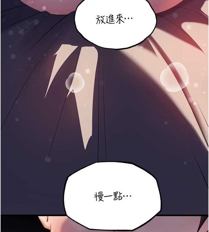 岳母为何那样 第47话-妳喜欢这样玩，对吧? 9.jpg