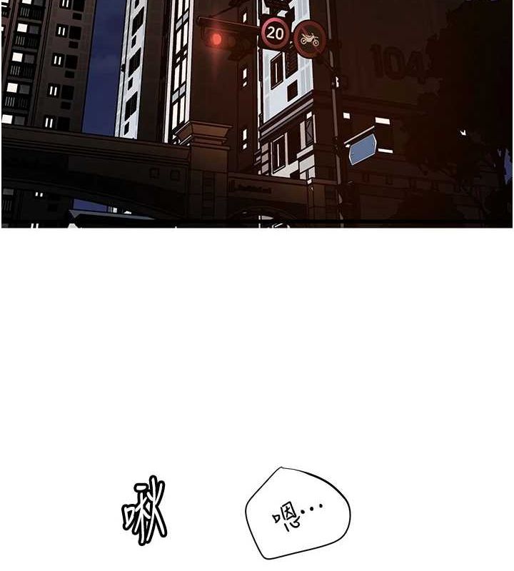 岳母为何那样 第47话-妳喜欢这样玩，对吧? 3.jpg