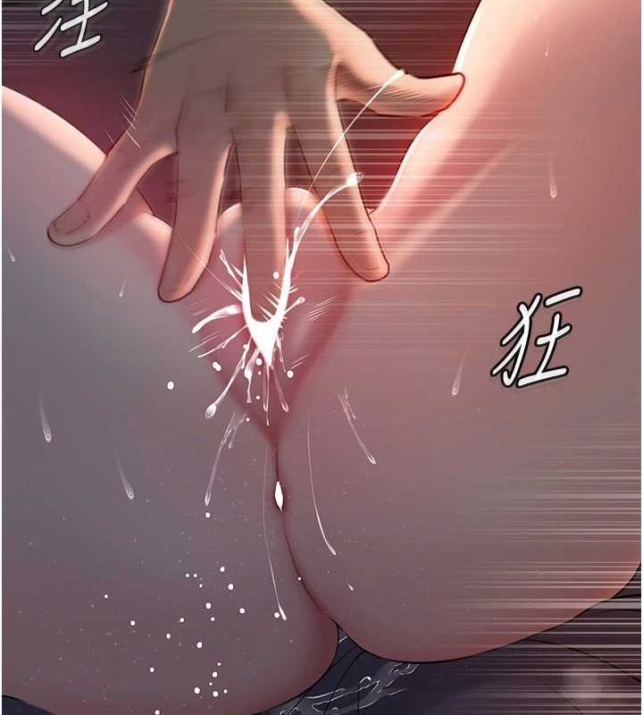 岳母为何那样 第47话-妳喜欢这样玩，对吧? 36.jpg