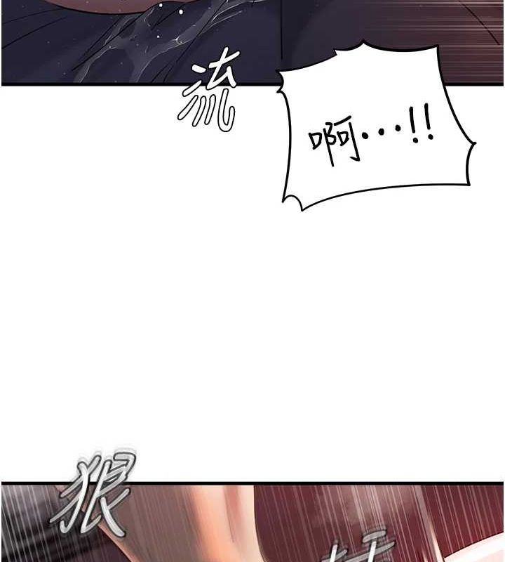 岳母为何那样 第47话-妳喜欢这样玩，对吧? 37.jpg